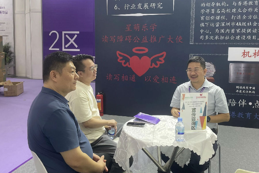 微信图片_20240830170345.jpg